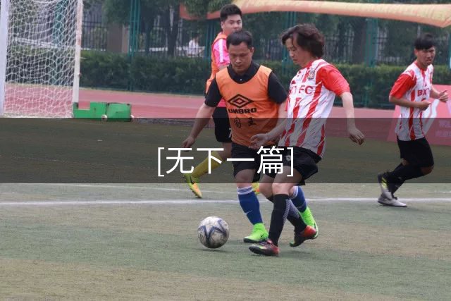 [无下一篇]